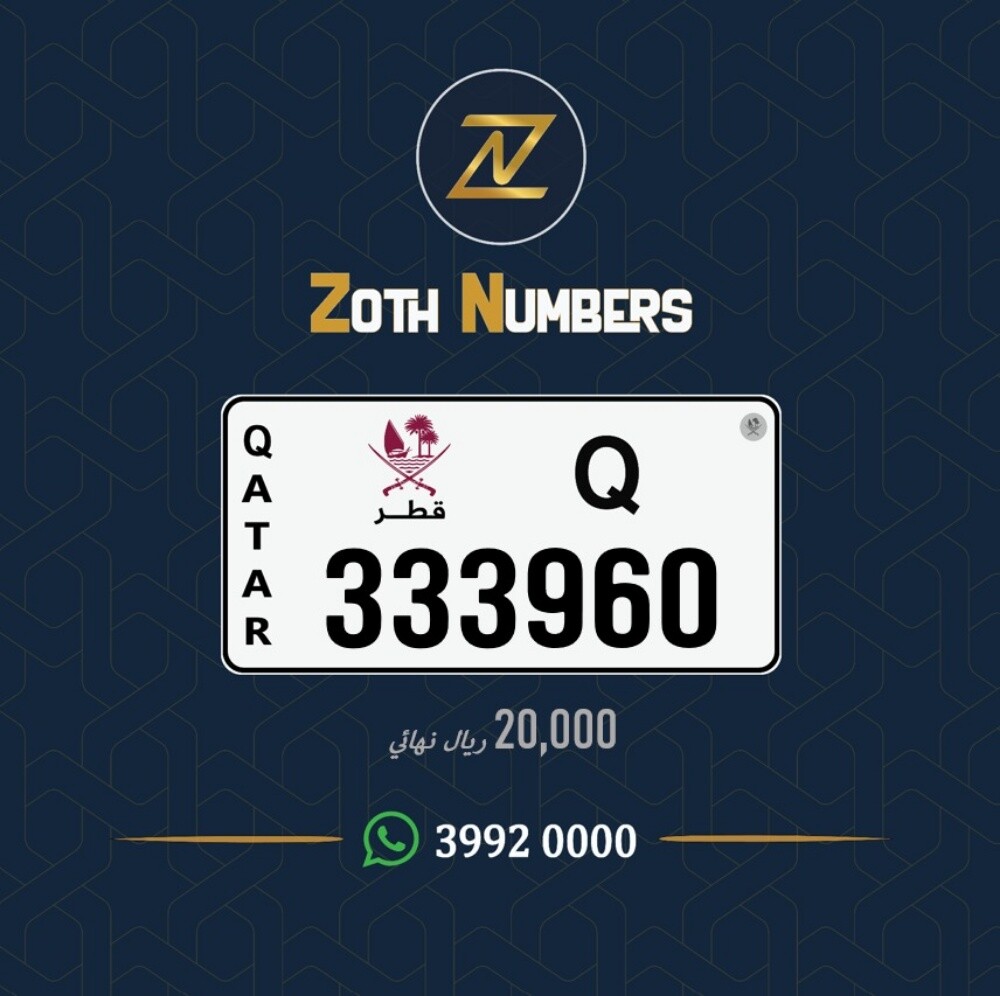للبيع 333960 - 2