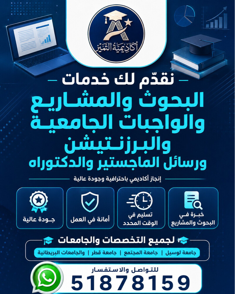 Projects – Research – PowerPoint - 1