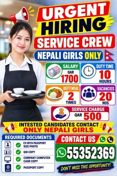 WE ARE HIRING NEPALI GIRLS NOLY - 1