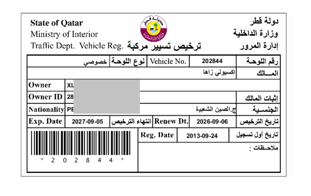 Infinity QX70 full option 4x4 - 12