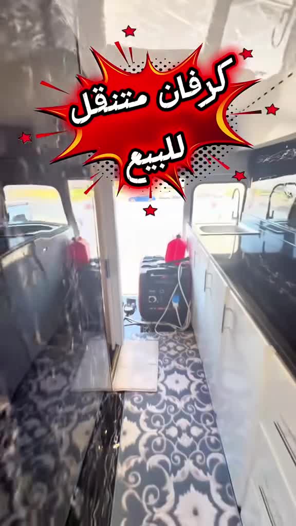 international bus caravan - 20