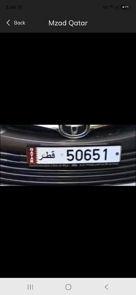 رقم مميز - 2