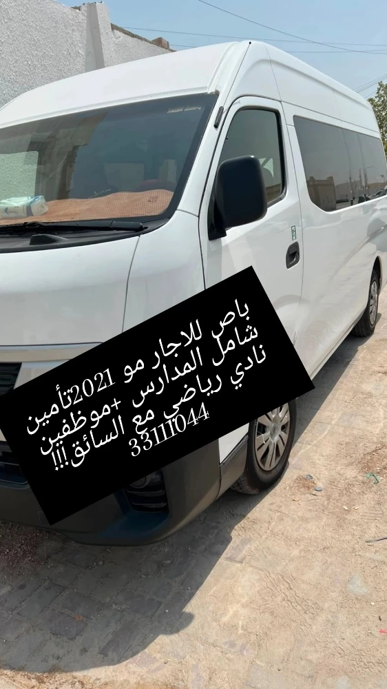 مدارس +موظفين - 2