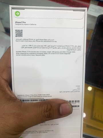 iPhone 17 pro 512GB - 2