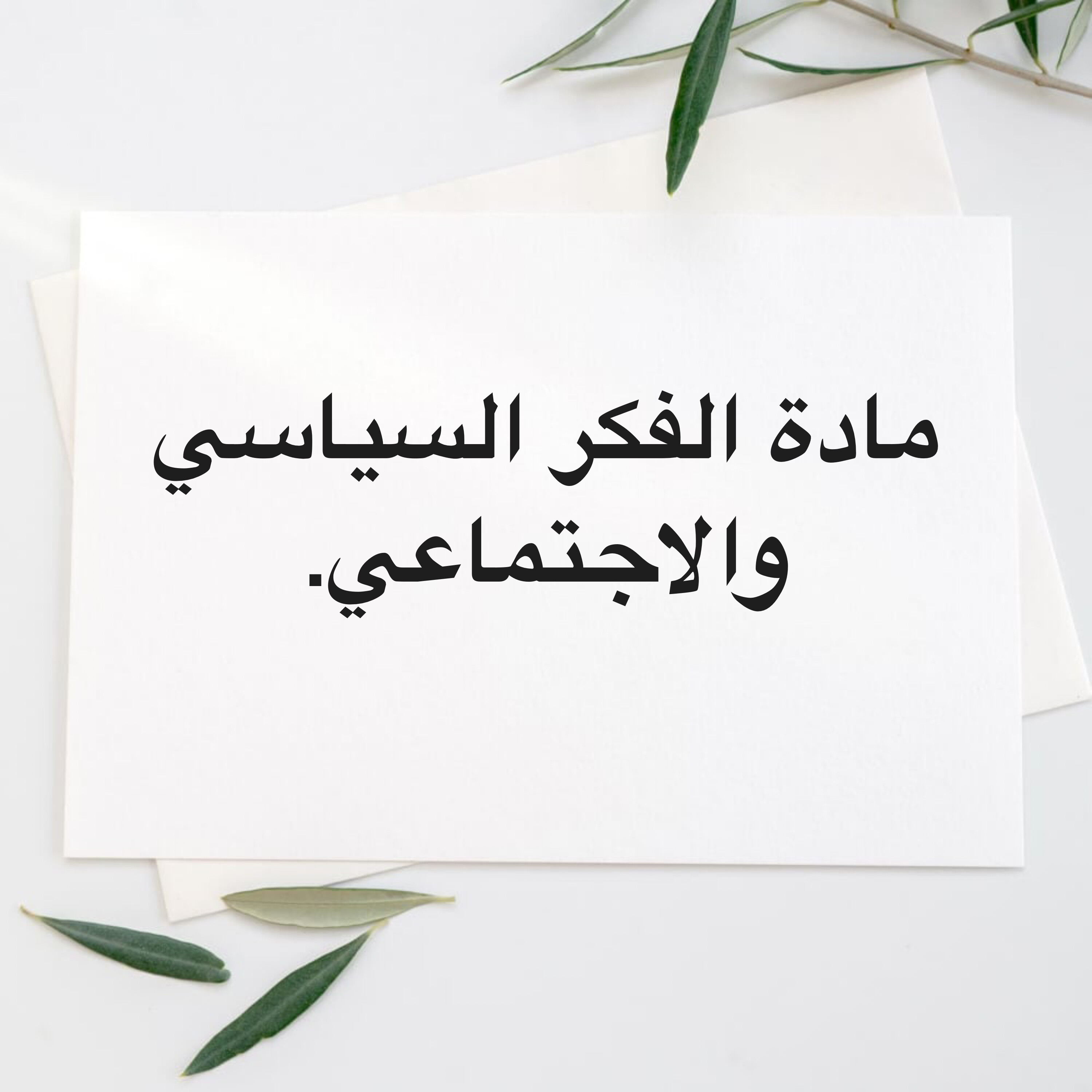 شرح - 1