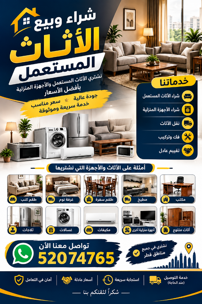 sale - 4