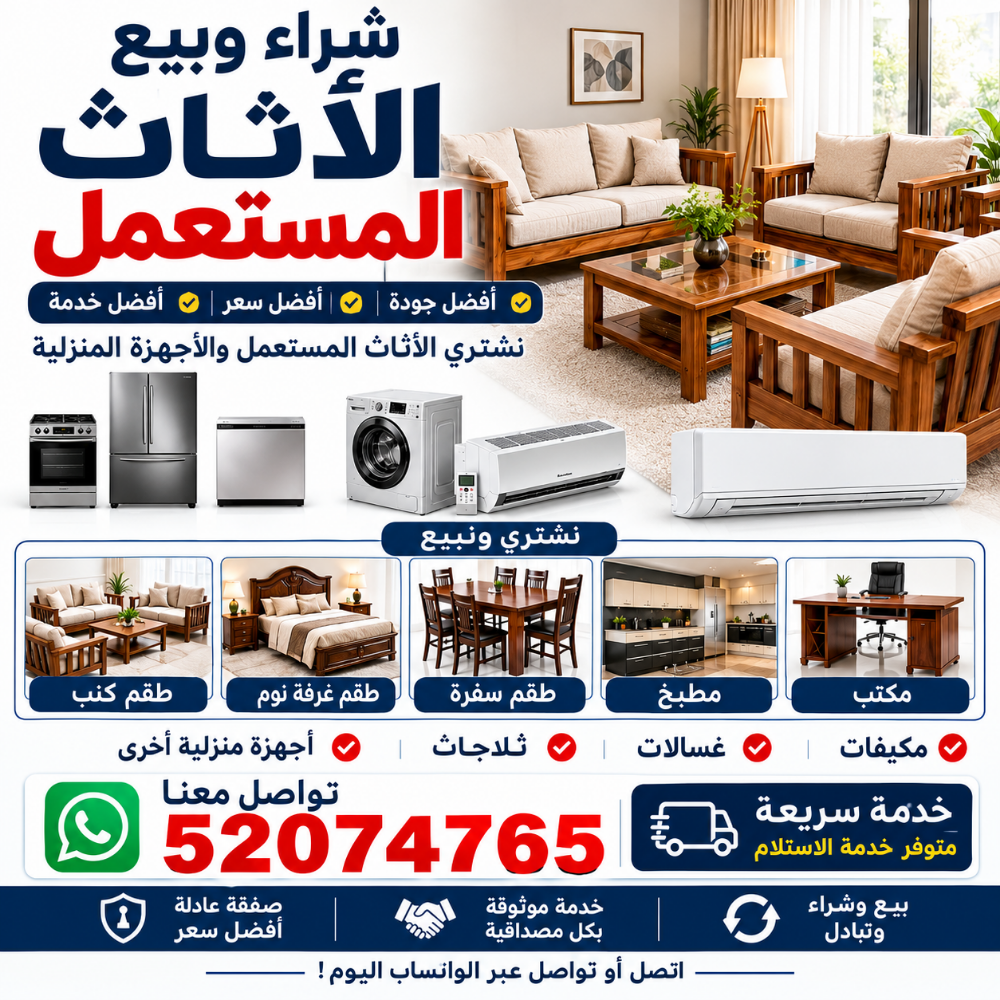 sale - 2