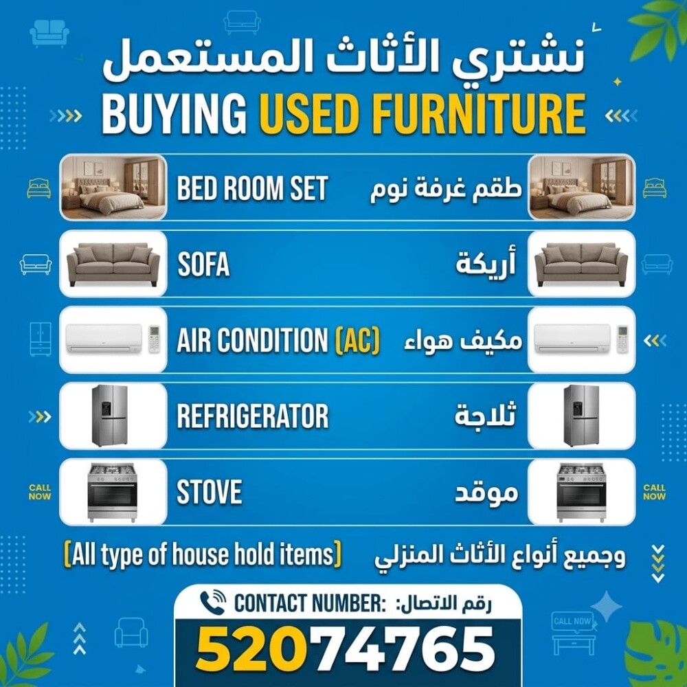 sale - 3