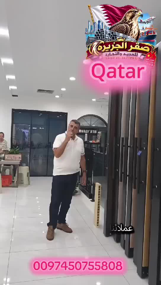 ابواب يو بي في سي وخشب - 1
