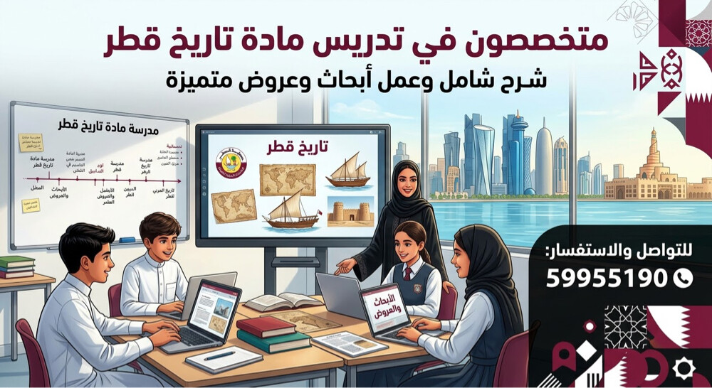 حل واجبات ". - 1