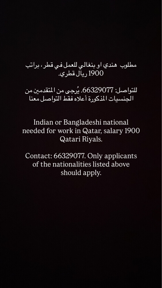 Qatar - 1