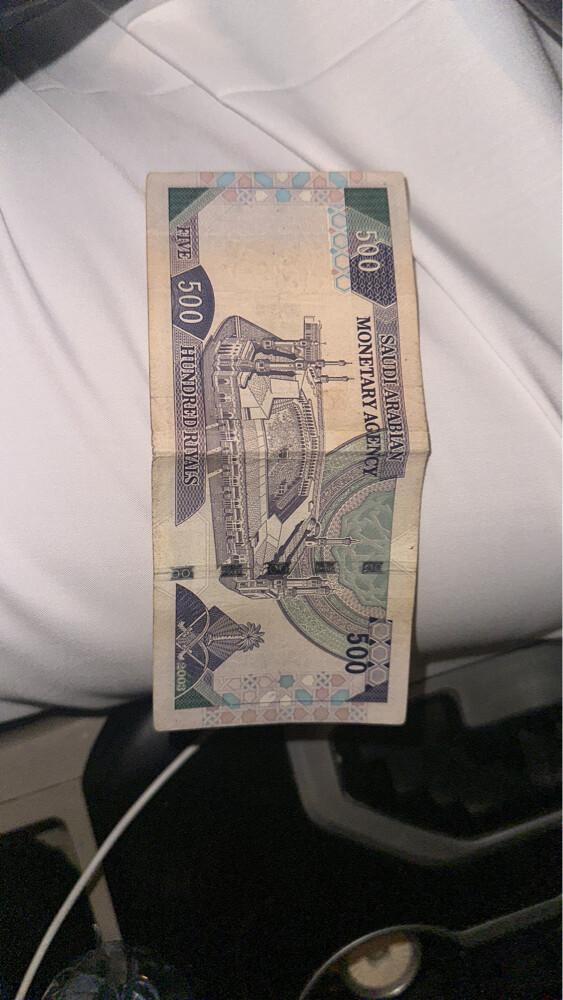عملة عملات سعودية قديمة 500 ريال - 2
