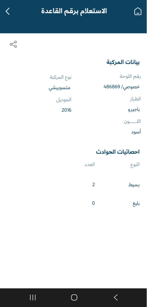 للبيع  - 1