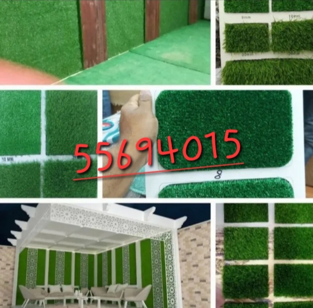 Artificial Gass Carpet. - 3