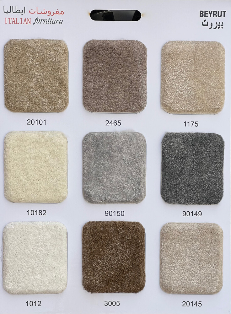 carpet for room - 3