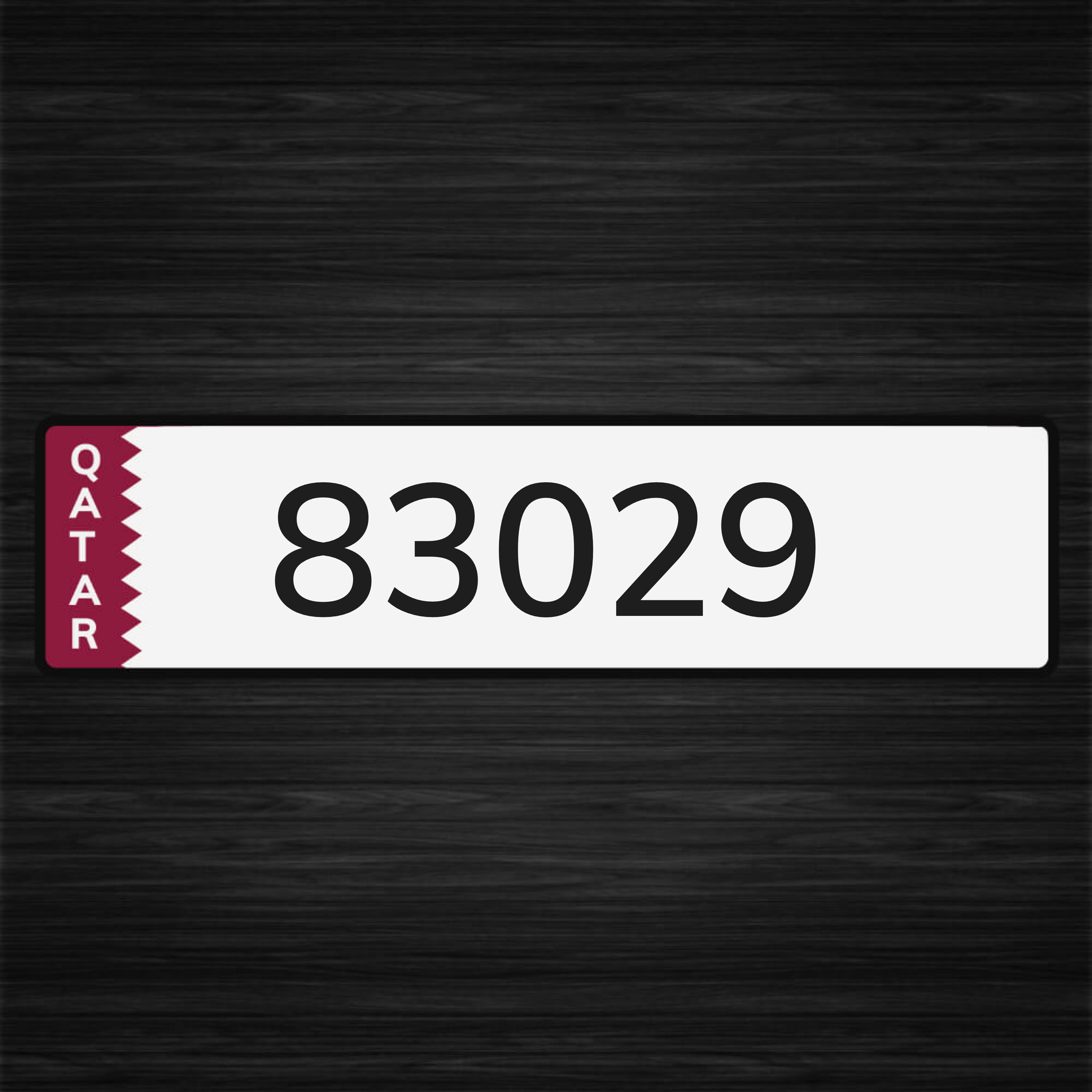 رقم مميز - 1