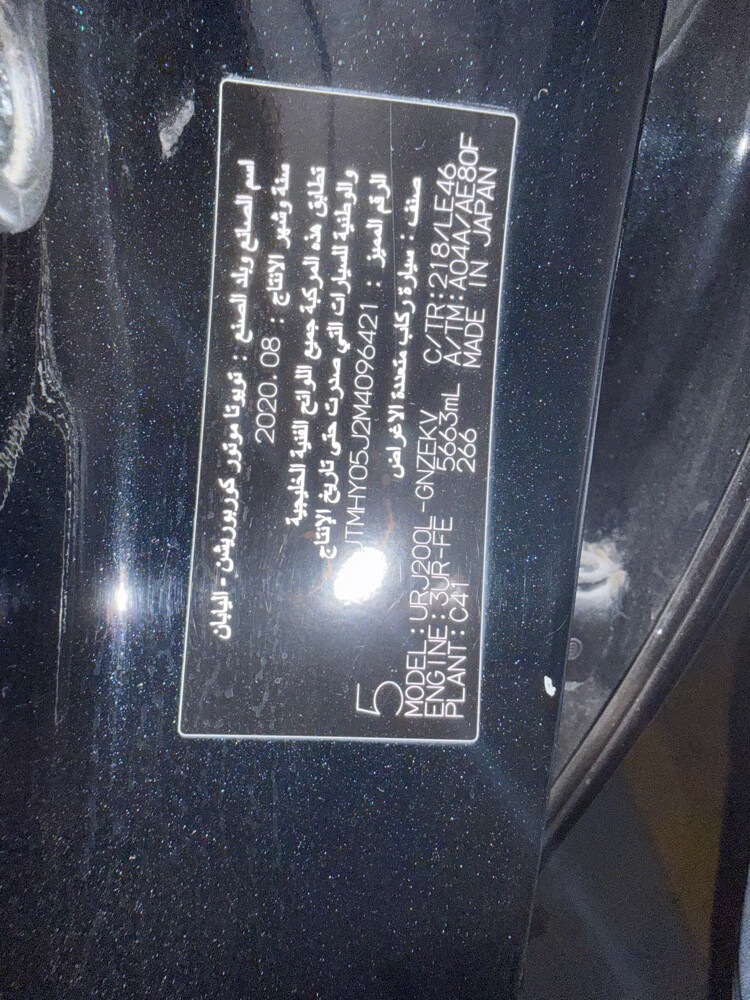 land cruiser 2021 - 10