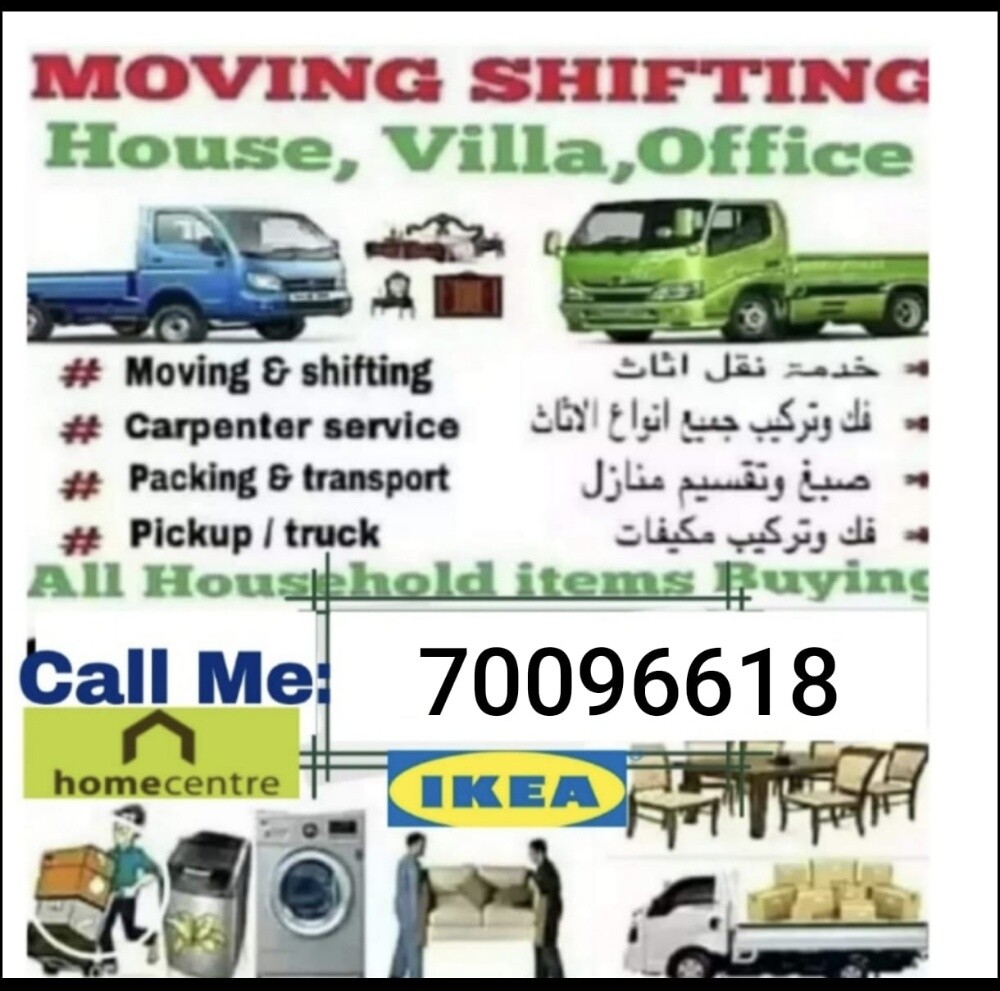 نقل أثاث فك وتركيب غرف نوم نقل مك - 2