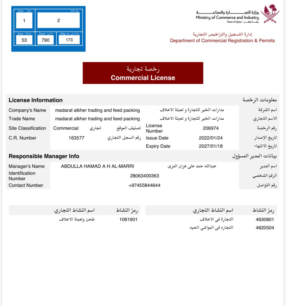 For Sale: Valid Company & Commercia - 2