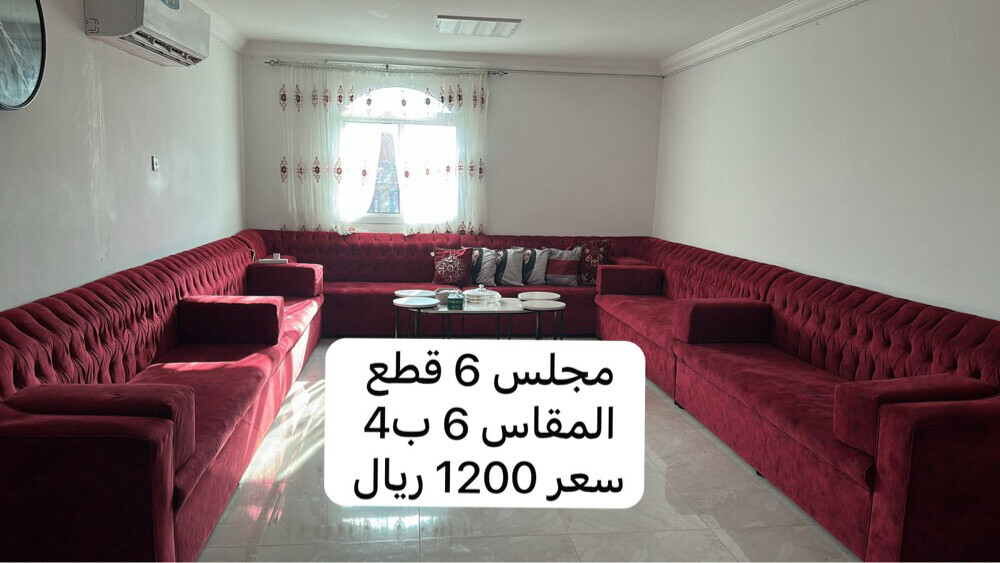 مجلس حجم كبير  - 2