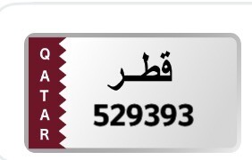 Clean and easy-to-remember 6-digit - 1