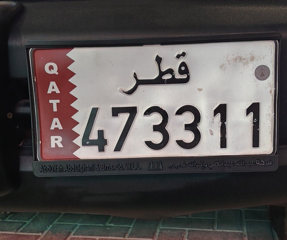 رقم سادسي مرتب غير ممياز - 1