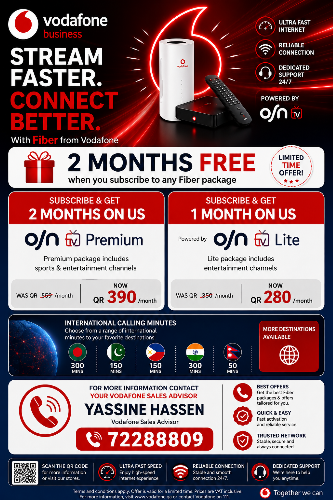 ياسين فودافون - 3
