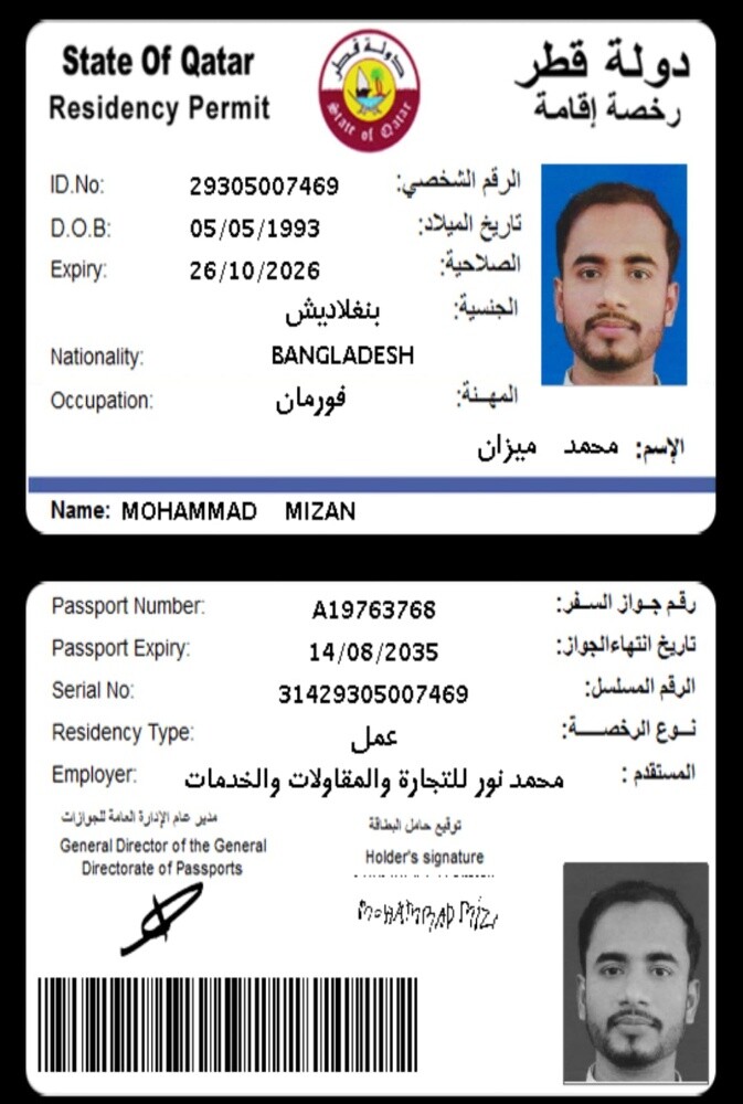 I'm driver, I want job - 2