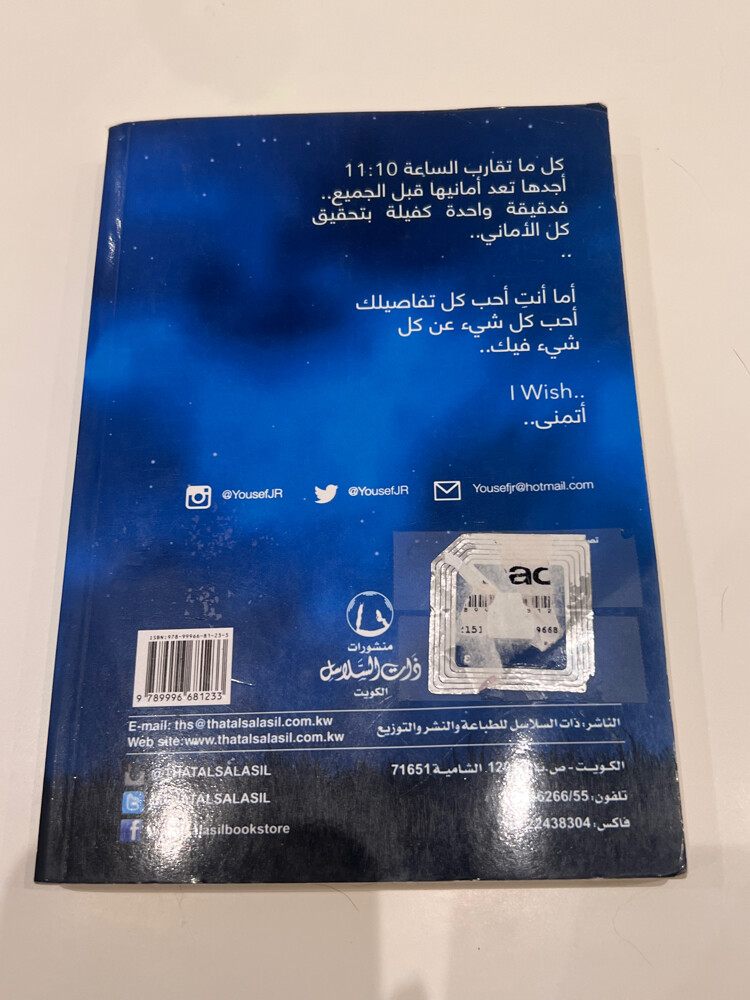 للبيع - 2