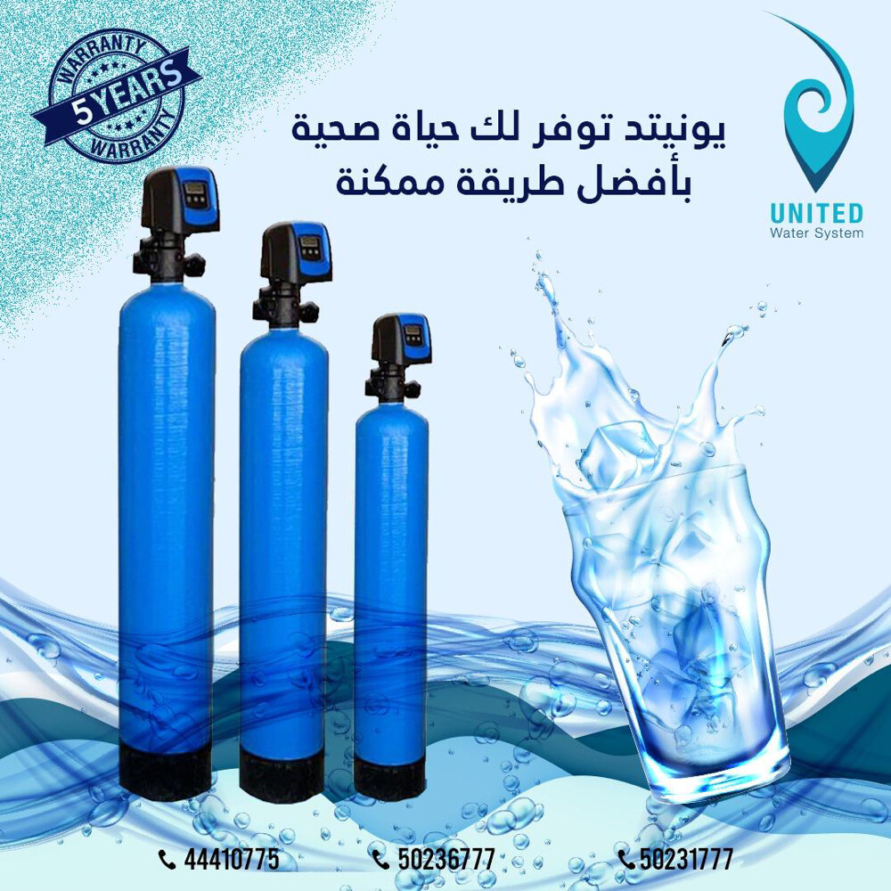 شركة يونايتد للسخانات المركزيه  - 27