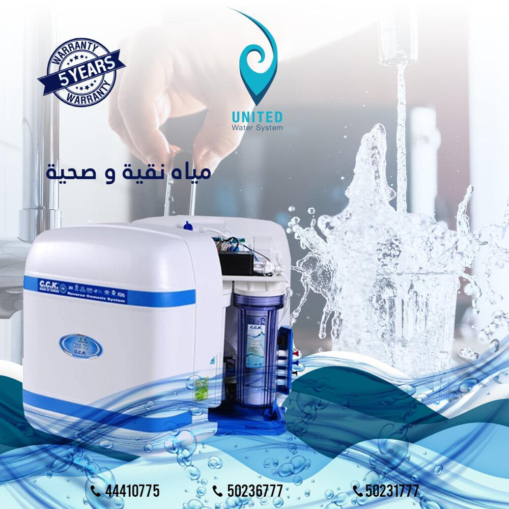 شركة يونايتد للسخانات المركزيه  - 22