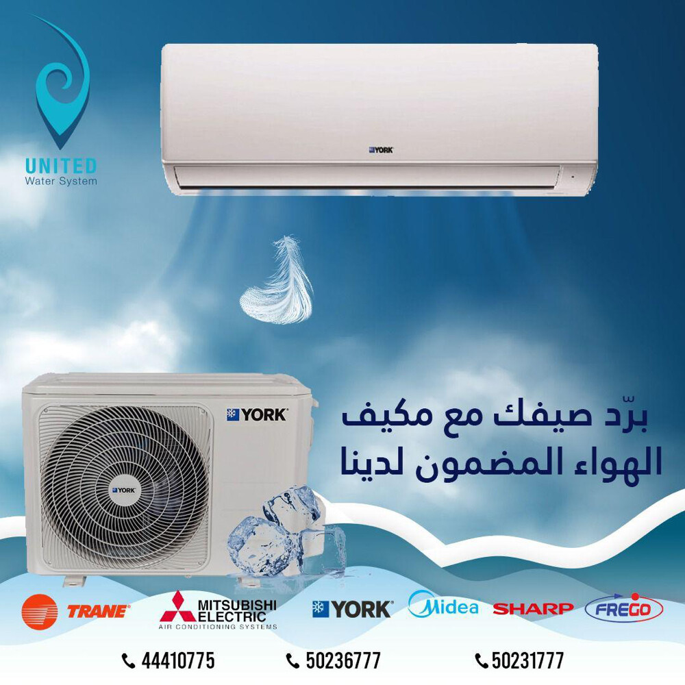 شركة يونايتد للسخانات المركزيه  - 19