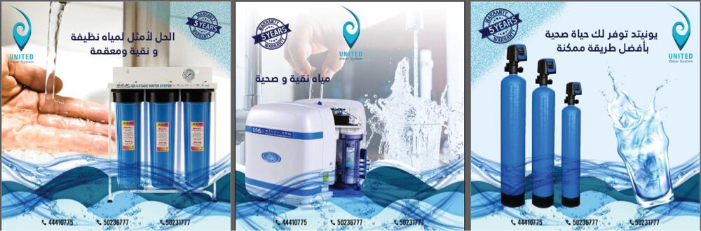 شركة يونايتد للسخانات المركزيه  - 23