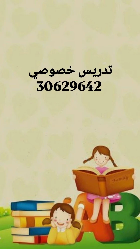 رشاء - 1