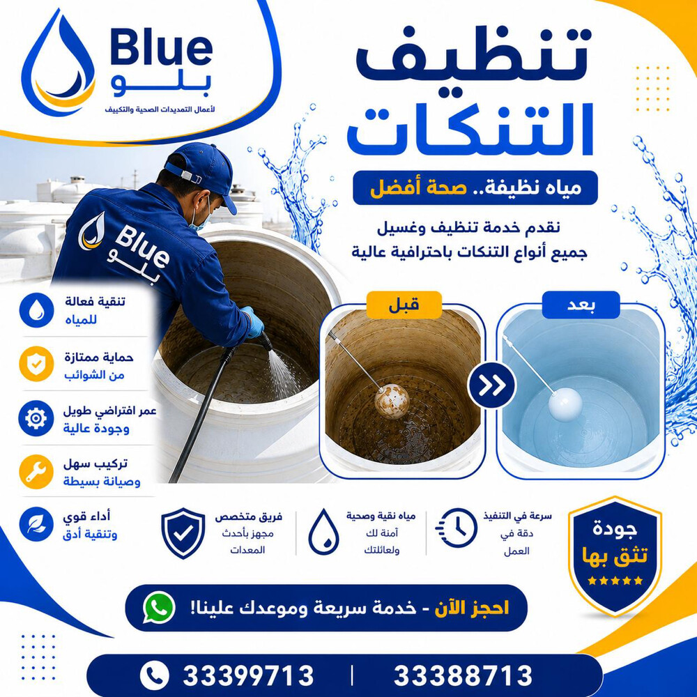Central water filter - 3