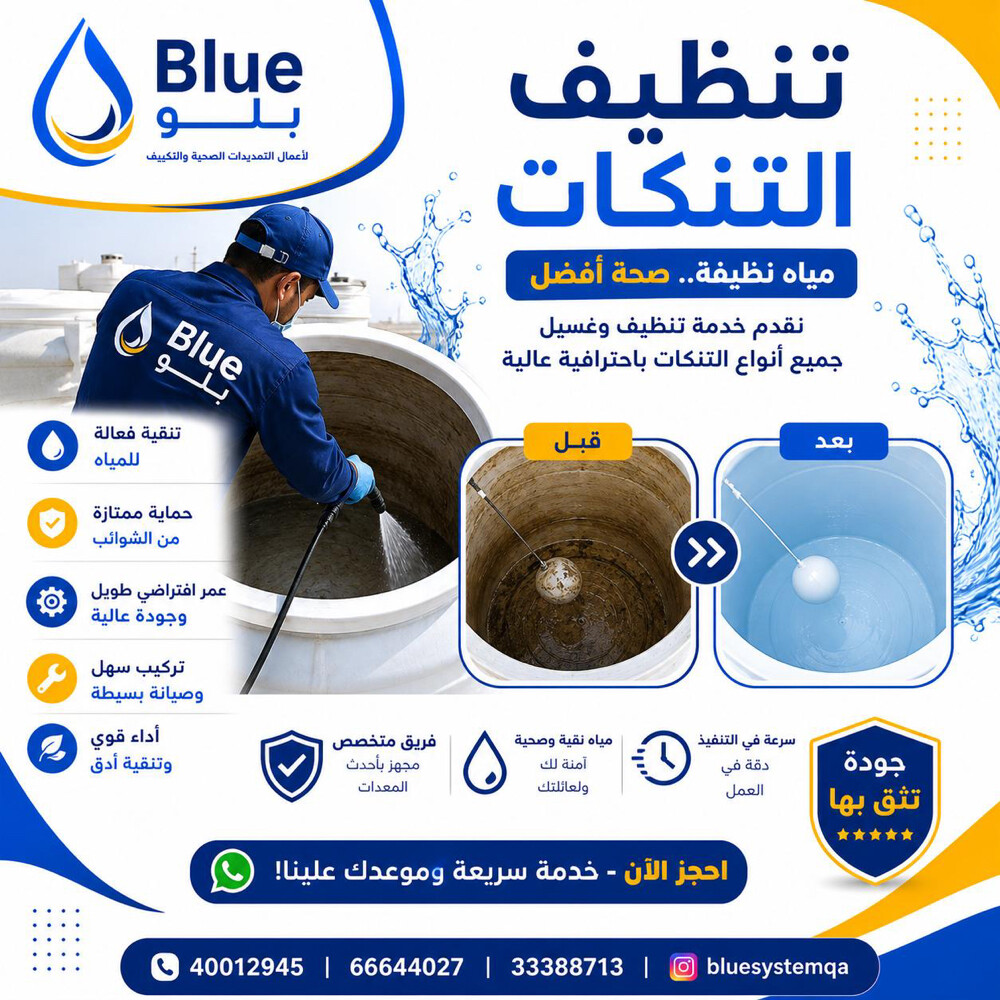 Central water filter - 4