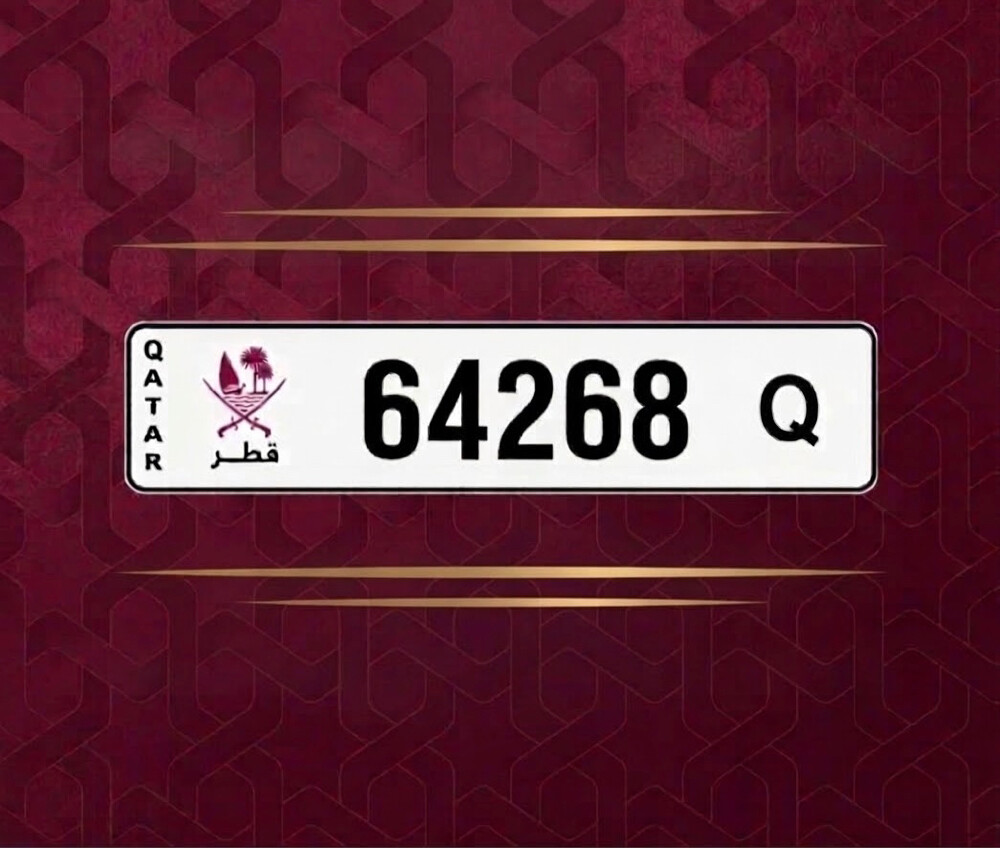 Special Plate 64 2 68 - 1