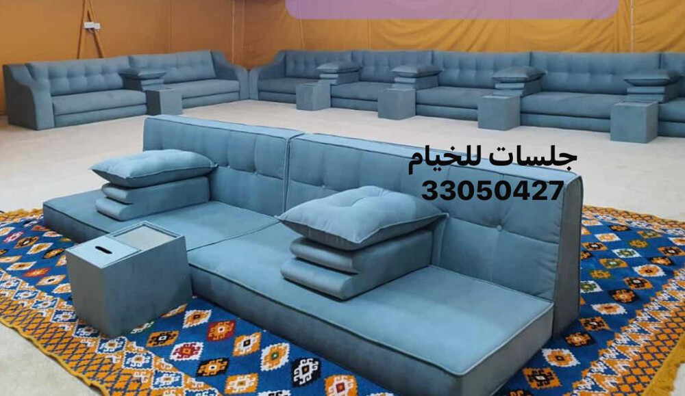  كراسي  وخيام وجلسات ارضية - 1