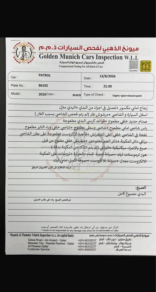 فتك كبسوله - 10