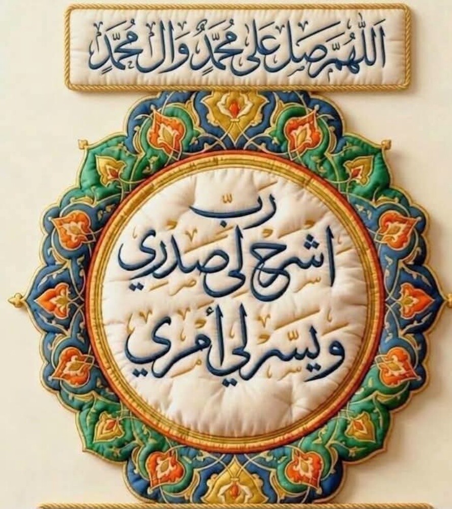ماجدة - 1