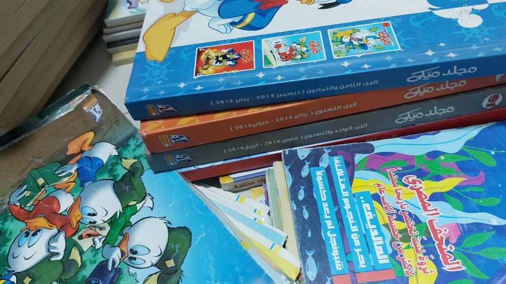 disney children books - 4