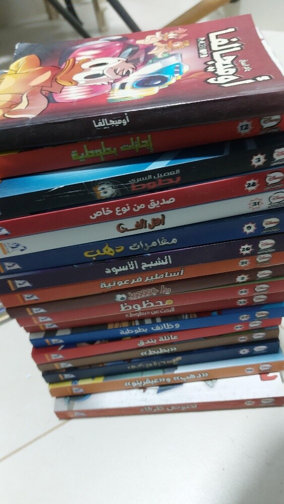 disney children books - 5