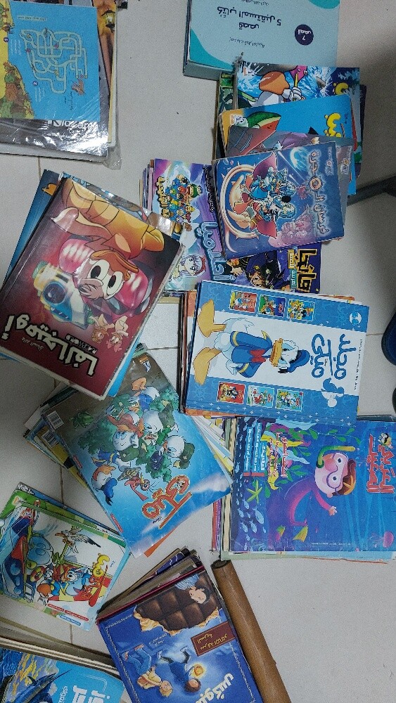 disney children books - 2