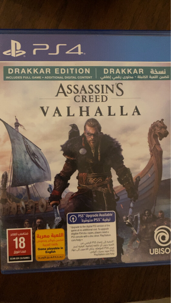 ps4 games - 7