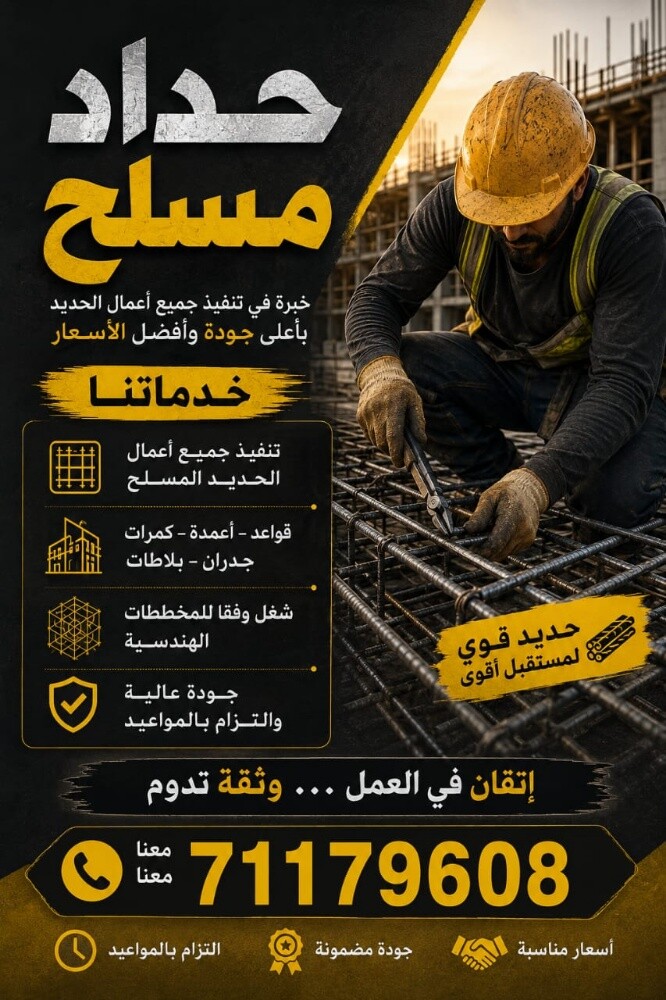 Ayman - 1