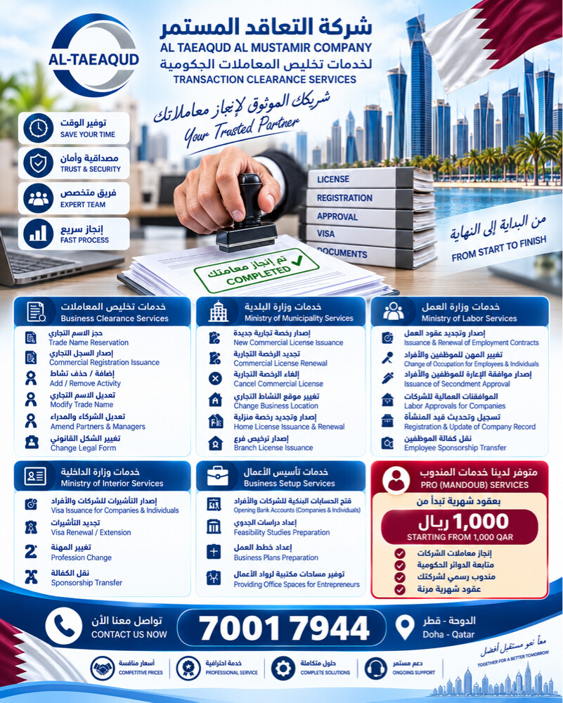 نخلّص معاملات الحكومية - 1