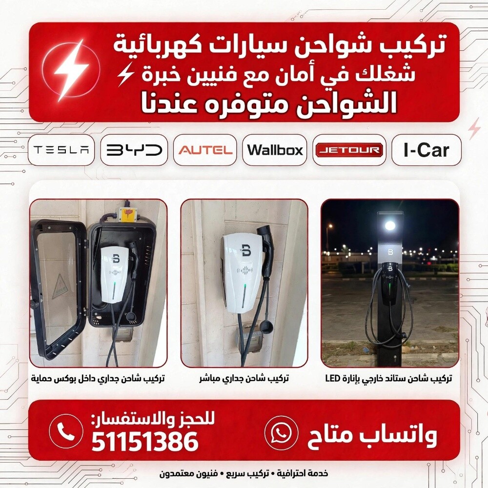 حذيفه - 1