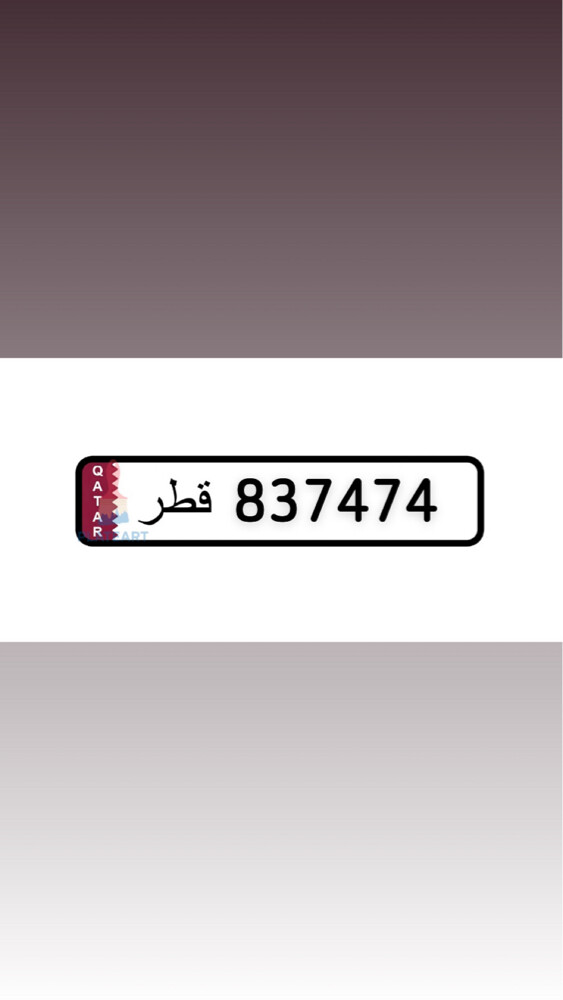 qutiba gamal - 1