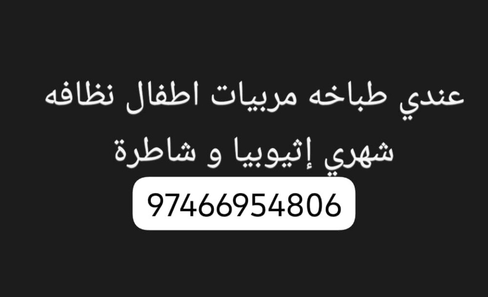 شهري - 1