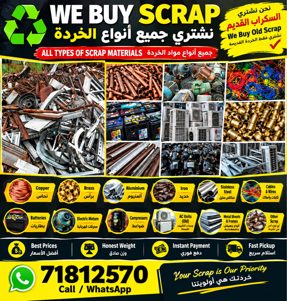 “WE BUY EVERYTHING — ALL TYPES OF S - 1